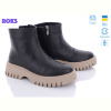 Ботинки Roks 4062 ч.ш. беж.