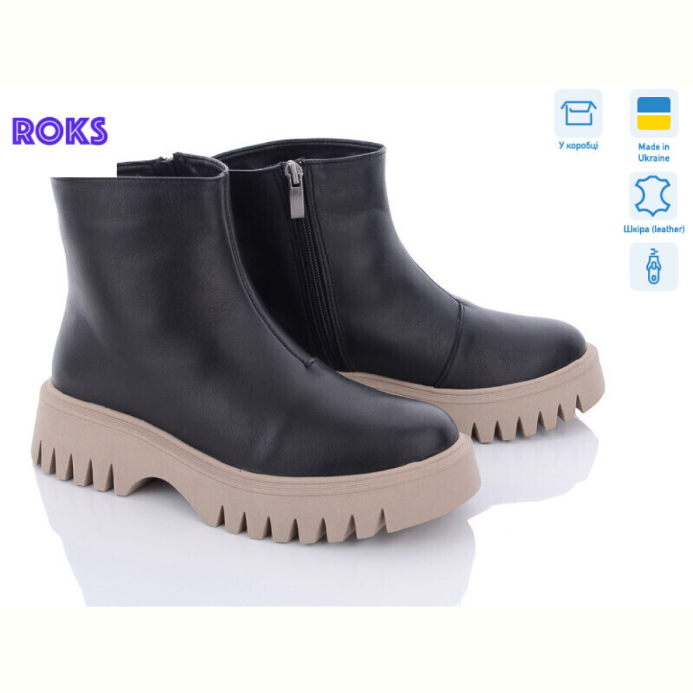 Ботинки Roks 4062 ч.ш. беж.