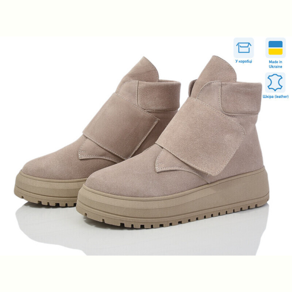 Ботинки Ailinda 808-27M Ботинки Ailinda 808-27M