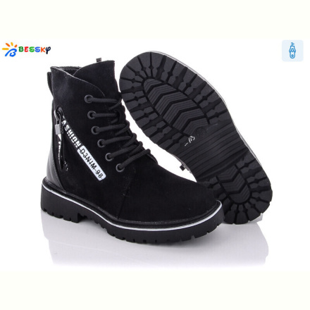 Ботинки Bessky-Kellaifeng B1851-1B