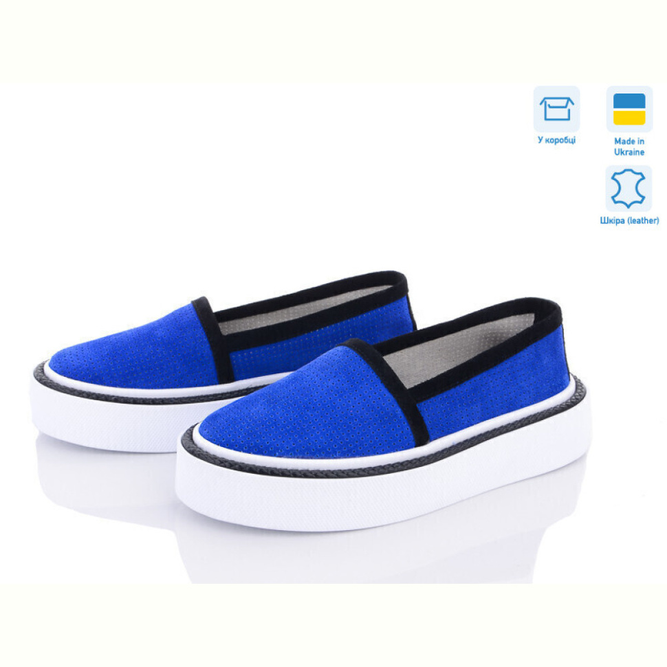 Туфли G-Aira 472 синій з. перф.