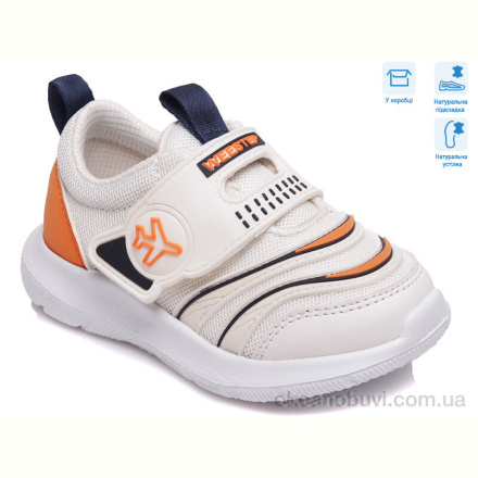Кроссовки Weestep R812663021 W