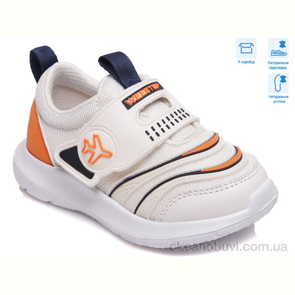 Кроссовки Weestep R812663021 W