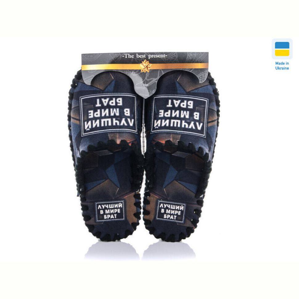 Тапки Active 7-164