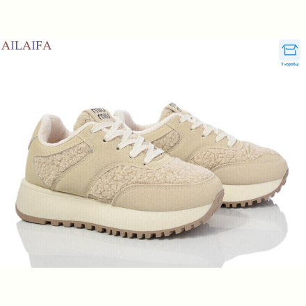 Кроссовки Ailaifa LM01 beige