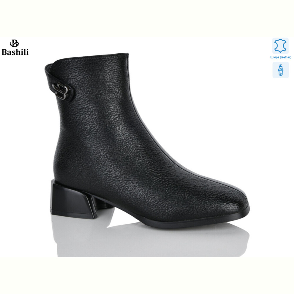 Ботинки Башили H110