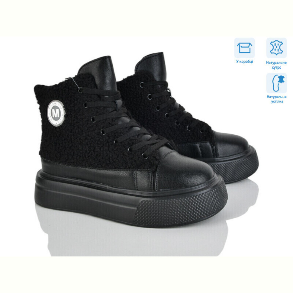 Ботинки Pryama Vigoda 4256-K007-6