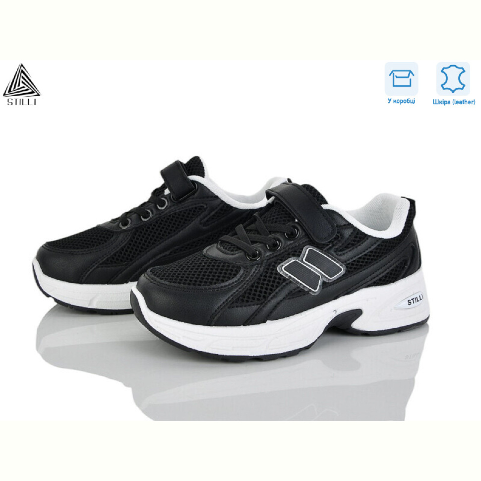 Кроссовки STILLI KIDS TQ30-3 шкіра