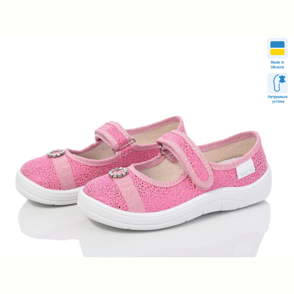 Тапки Цветик Аліна 851-277 Тапки Цветик Аліна 851-277