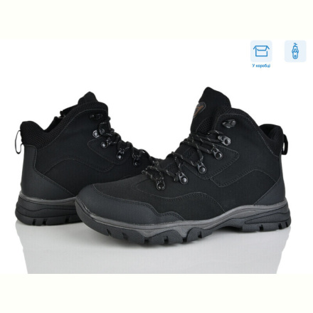 Ботинки Pryama Vigoda 4269-XM9023-5