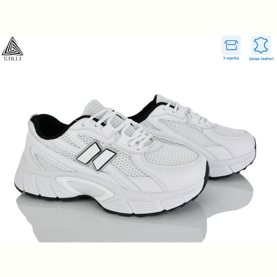Кроссовки STILLI Group NK160-2 шкіра