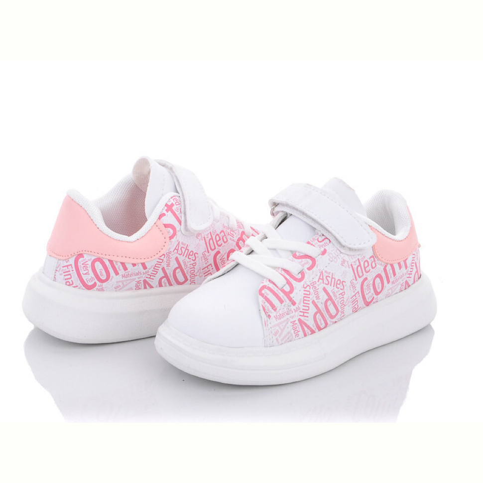 Кроссовки Alemy Kids XXD5398D