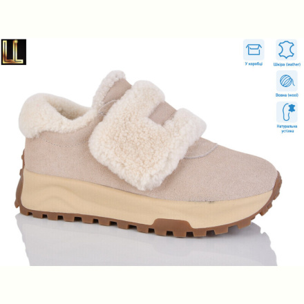 Кроссовки Lilin LX904-7