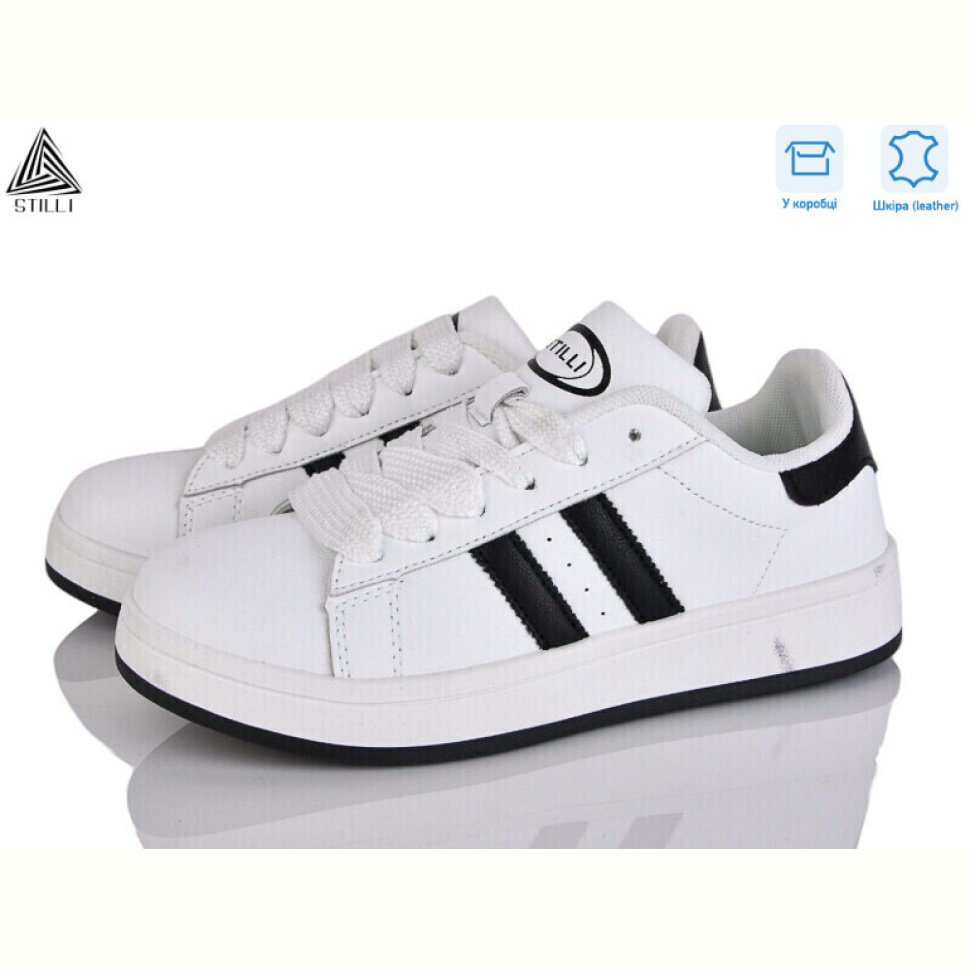 Кроссовки STILLI Group JH100--9 шкіра