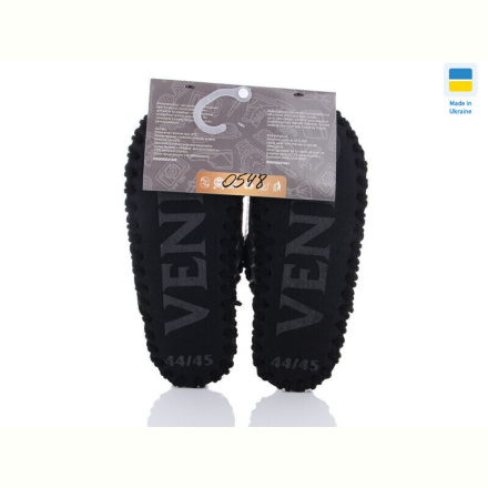 Тапки Active 0548