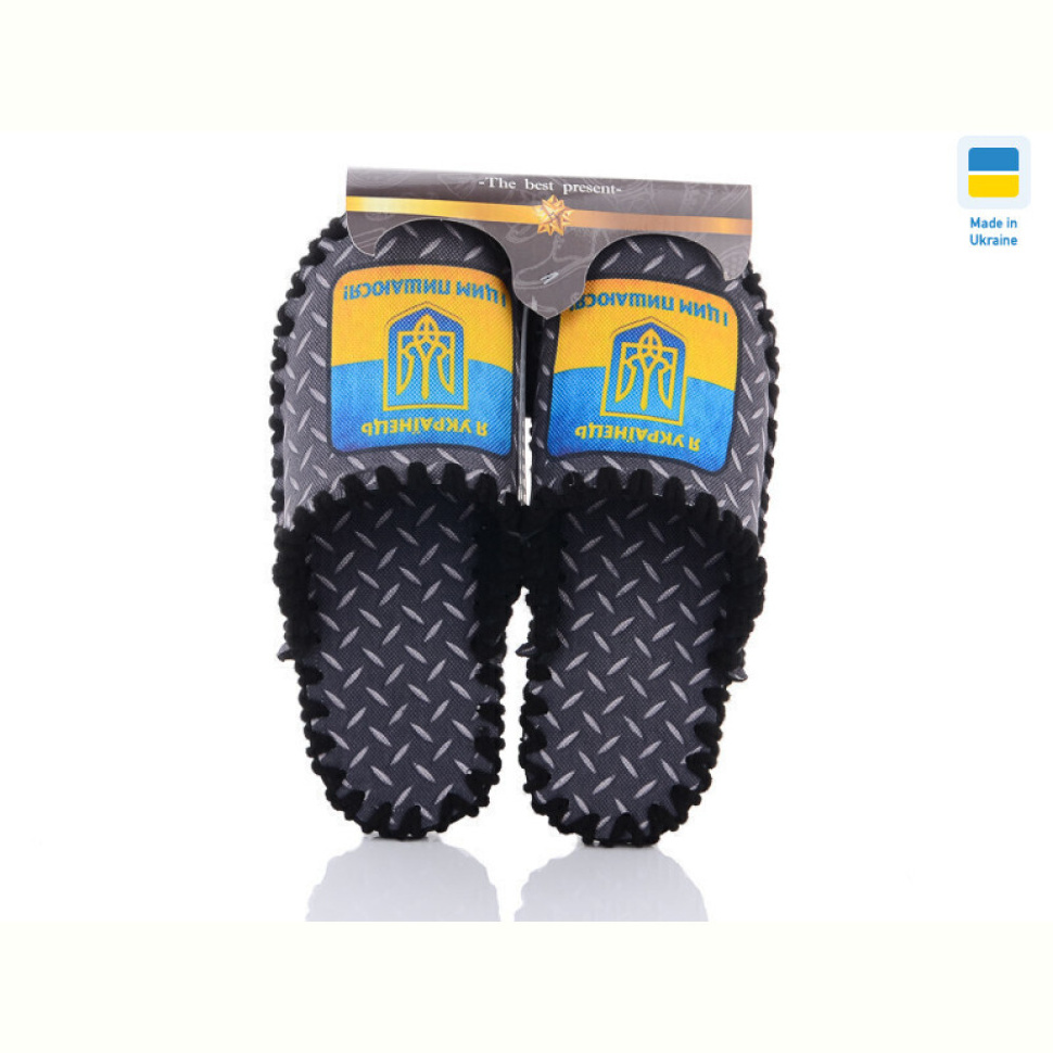 Тапки Active 0548