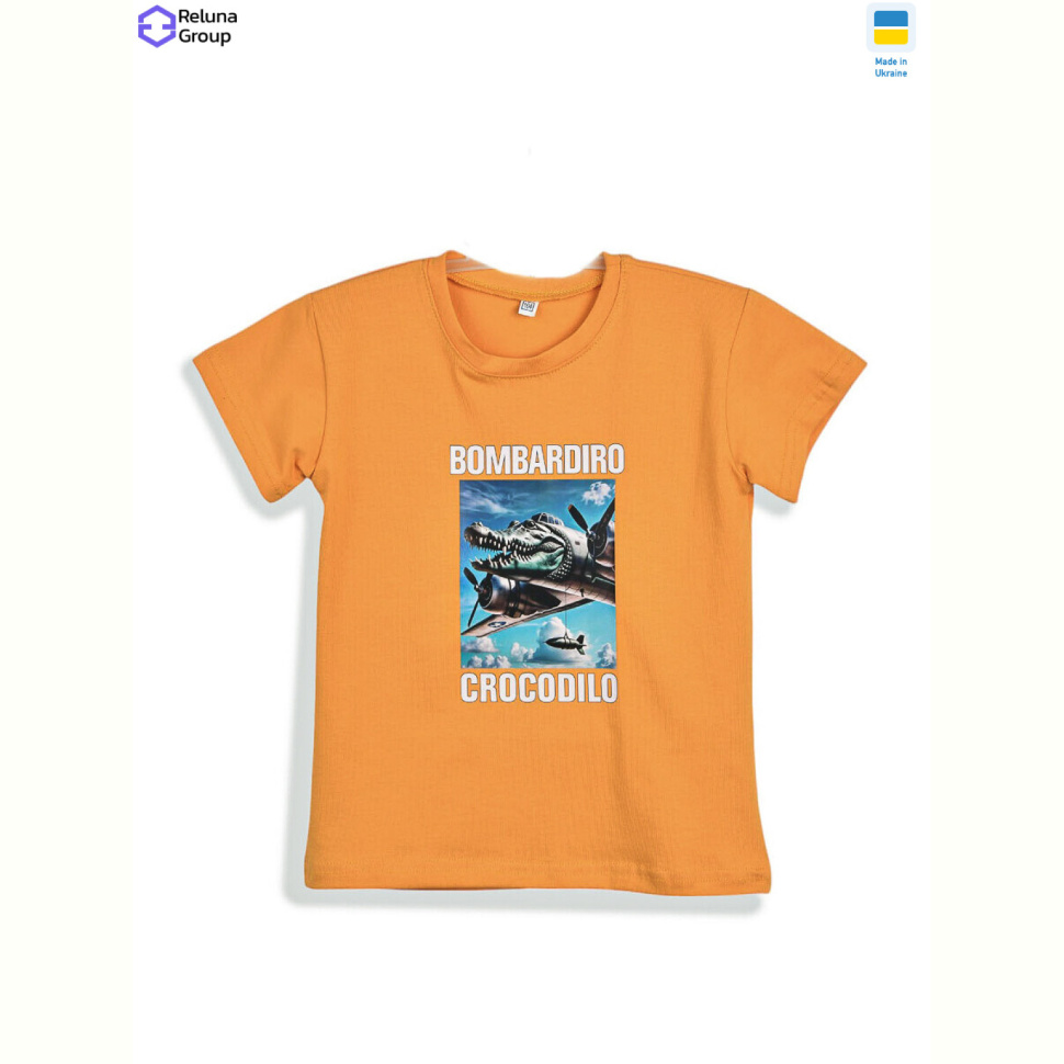 Футболка Reluna Group CL001-2 yellow