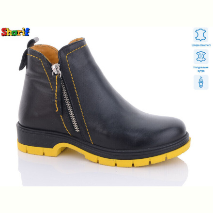 Ботинки Sharif H91400812