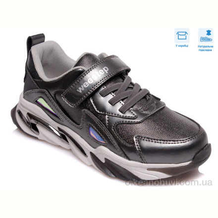Кроссовки Weestep R058764697 TH