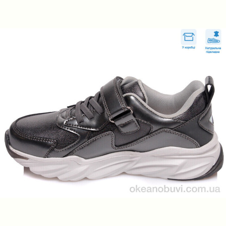 Кроссовки Weestep R058764697 TH
