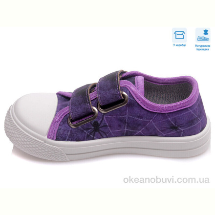 Кеды Weestep R107850404