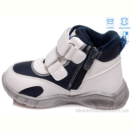 Ботинки Weestep R556965043 DB