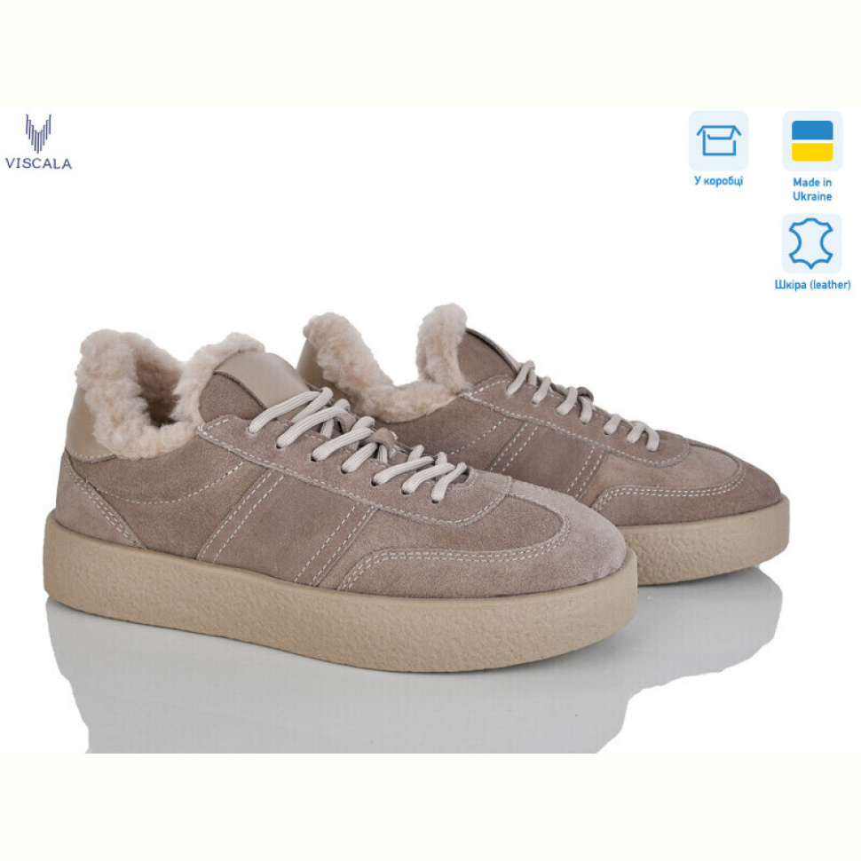 Кроссовки Viscala 21249-3VL-1 бежеви