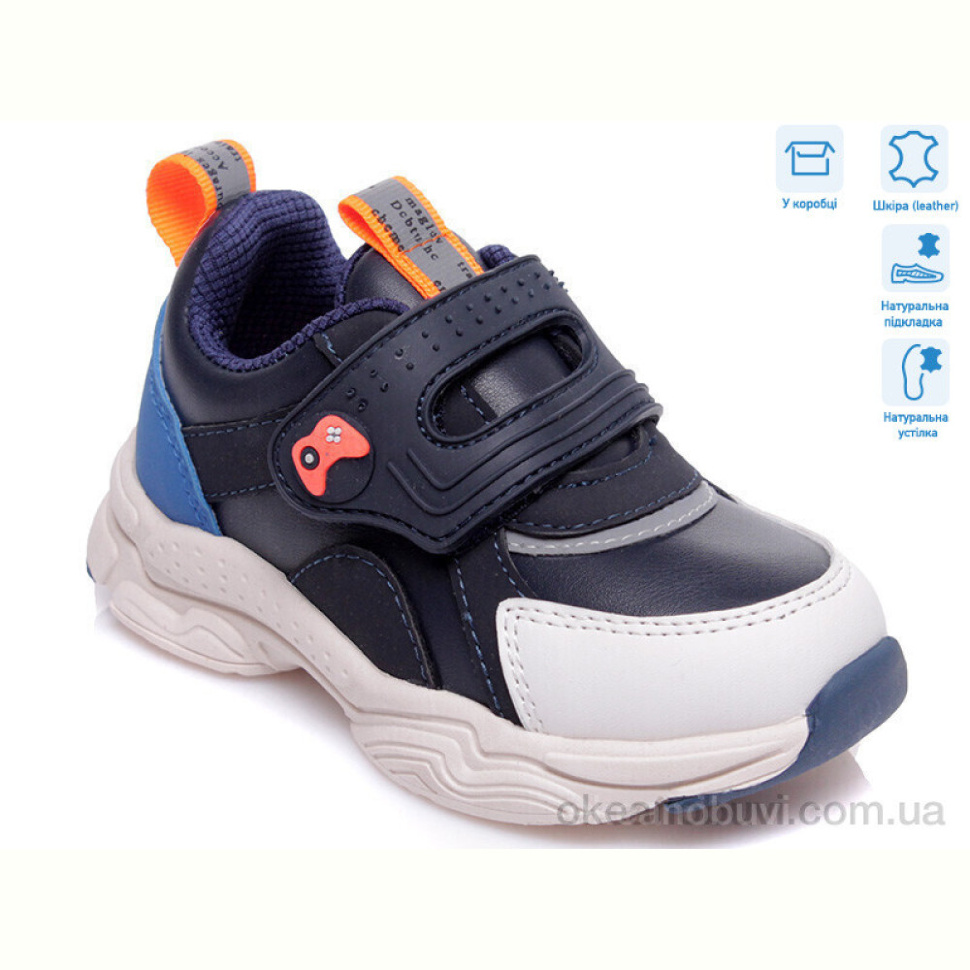 Кроссовки Weestep R822353322 DB