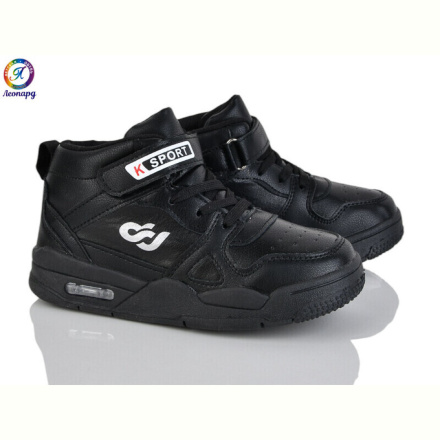 Кроссовки Леопард 59-A1