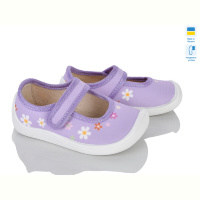 Тапки Weestep-Ukraine 702-009