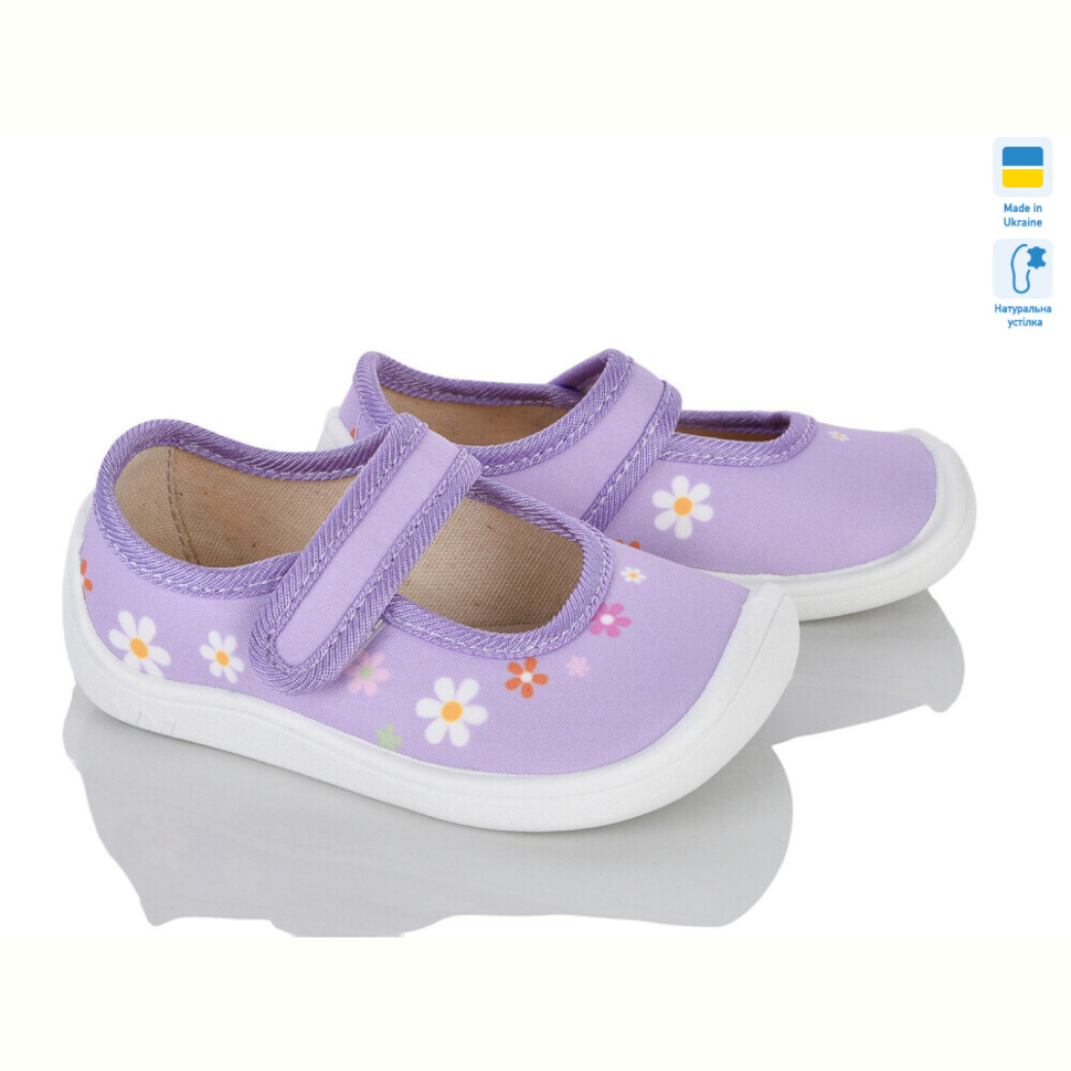 Тапки Weestep-Ukraine 702-009