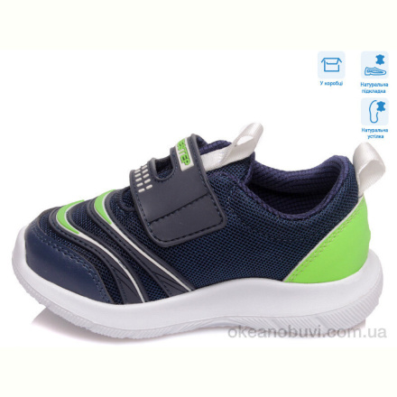 Кроссовки Weestep R812663021 DB