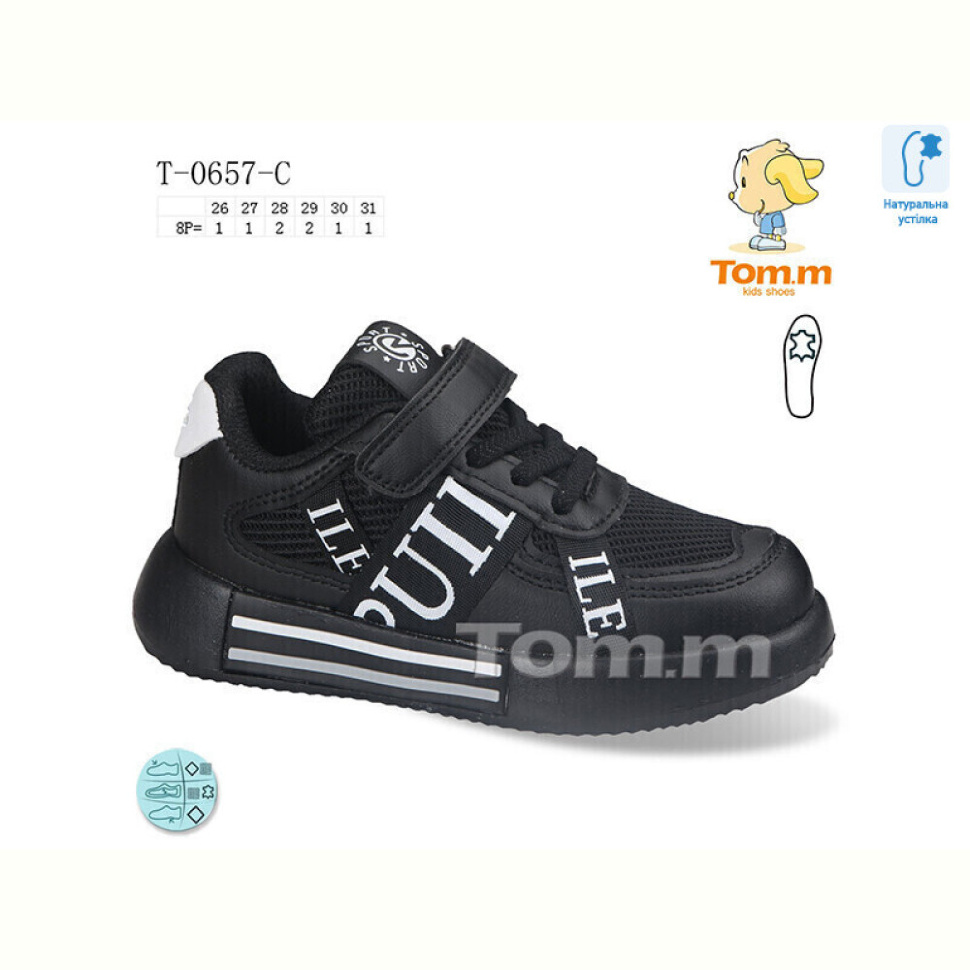 Кроссовки Ok Shoes T-0657-C