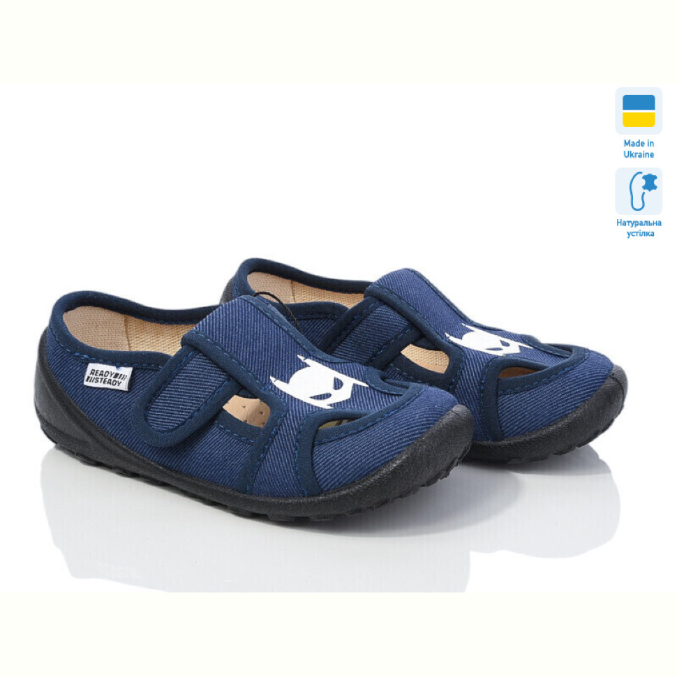 Тапки Weestep-Ukraine 201-115