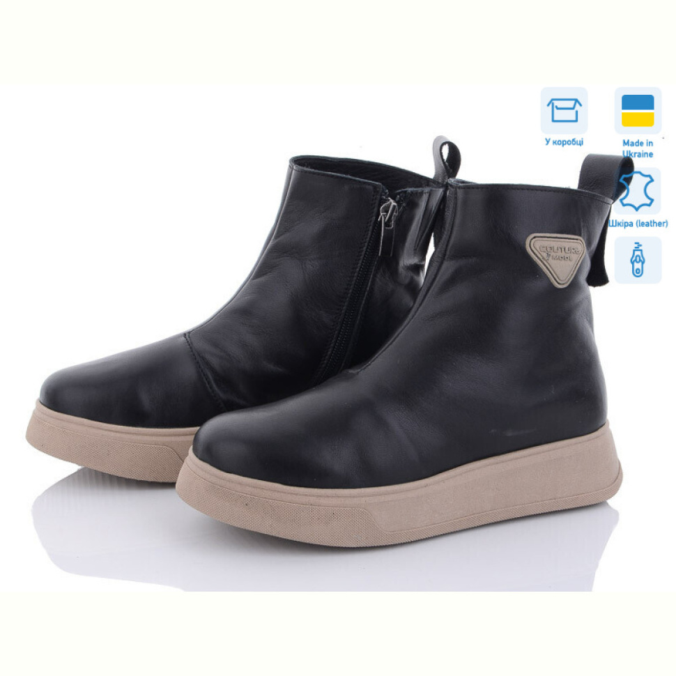 Ботинки Мрія 335