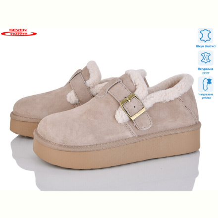 Угги Seven 777-K80