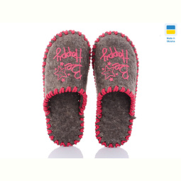 Тапки Active 266 бежевий
