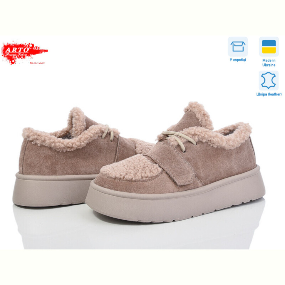 Туфли ARTO 570 візон з.
