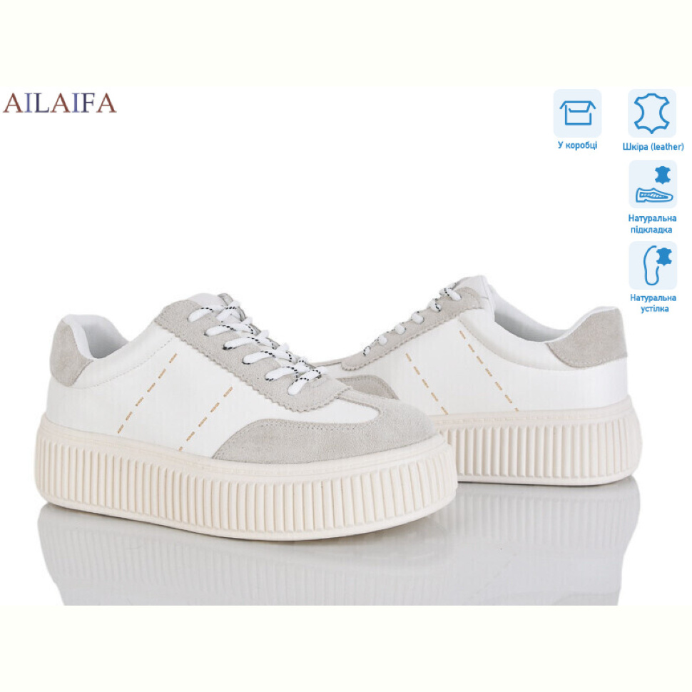 Кроссовки Ailaifa 5039-2