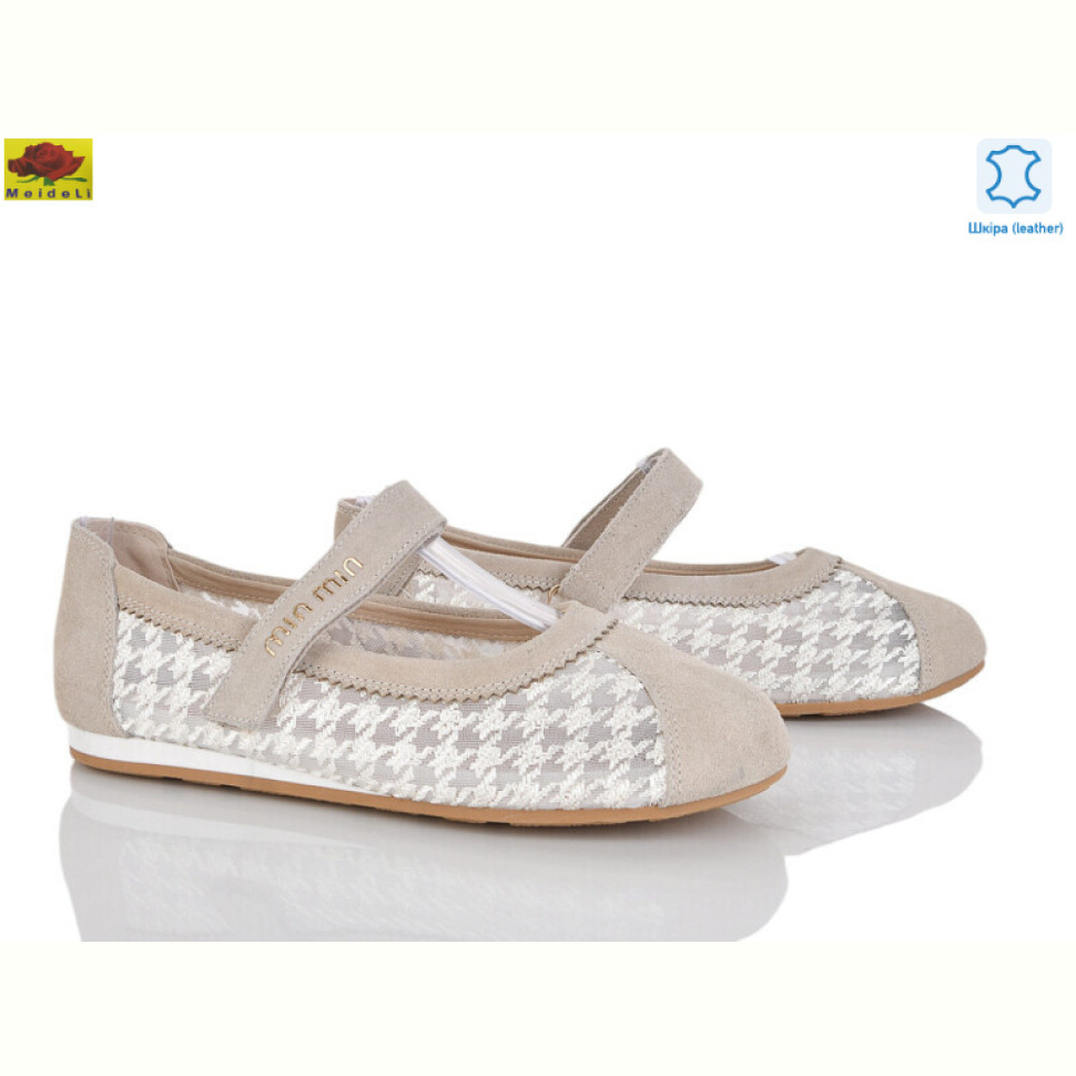 Балетки Mei De Li D880-3