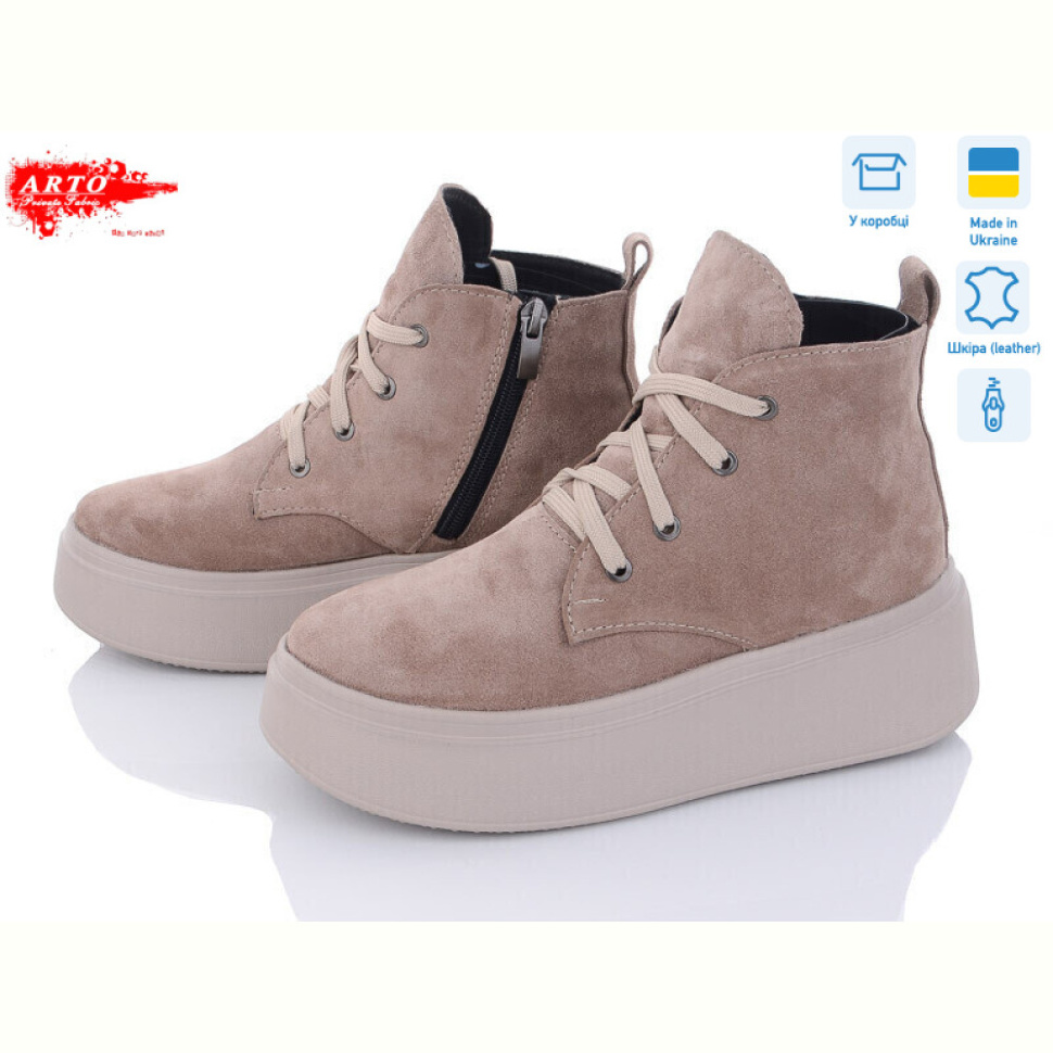 Ботинки ARTO 0615 візон з.
