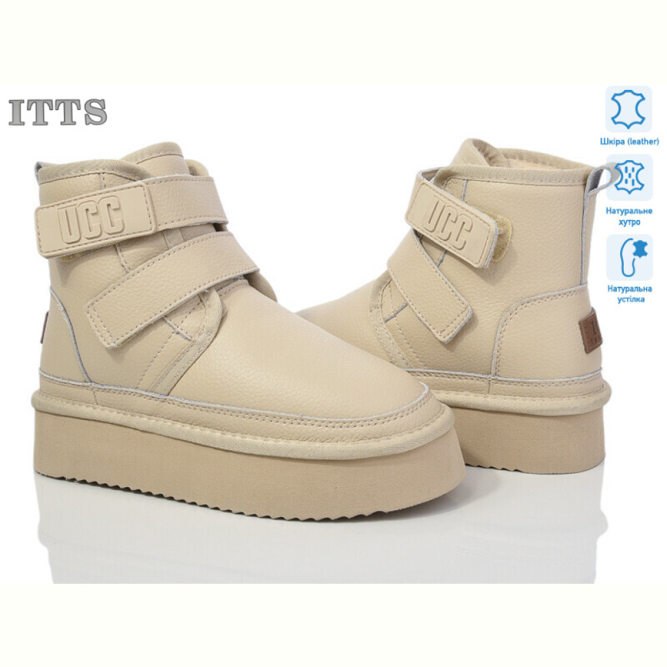 Ботинки ITTS 5510E