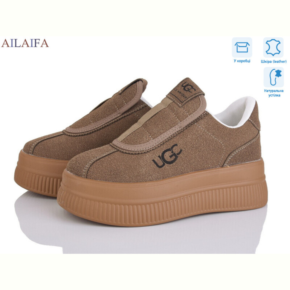 Кроссовки Ailaifa AW11-4 khaki