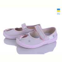 Тапки Цветик Олена 769 беж