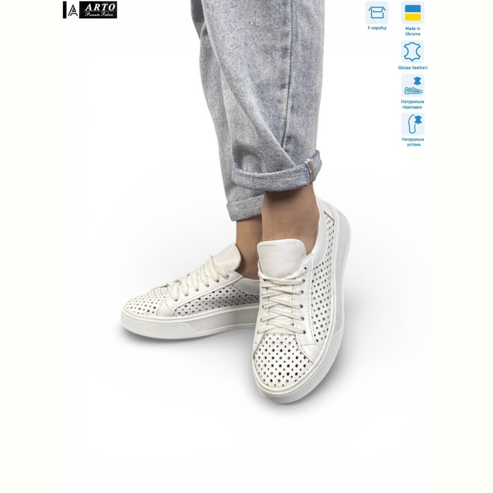 Кроссовки ARTO 280 б.ш.