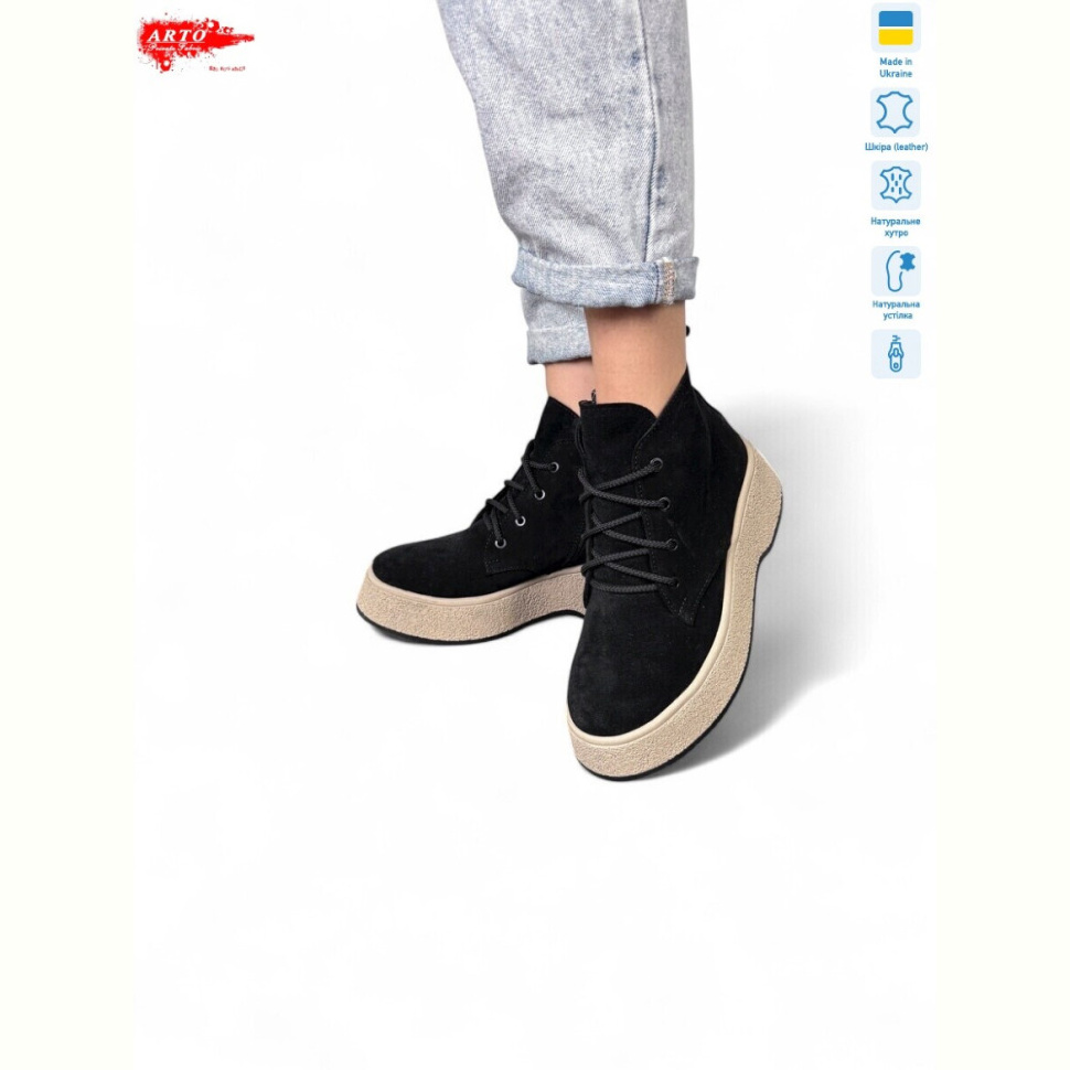 Ботинки ARTO 107 ч.з. хутро Ботинки ARTO 107 ч.з. хутро