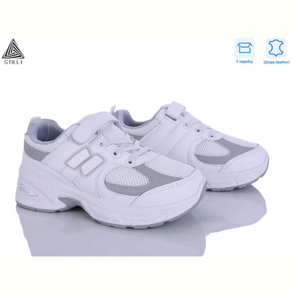 Кроссовки STILLI KIDS TQ80-7 шкіра