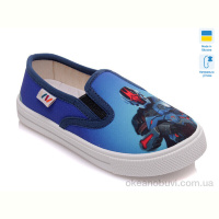 Слипоны Prime-Opt Weestep R107850197-WS