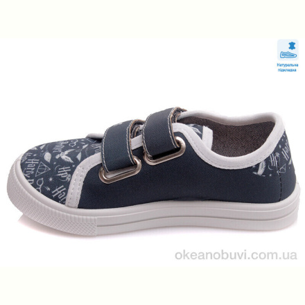 Кеды Prime-Opt Weestep R107850432-WS
