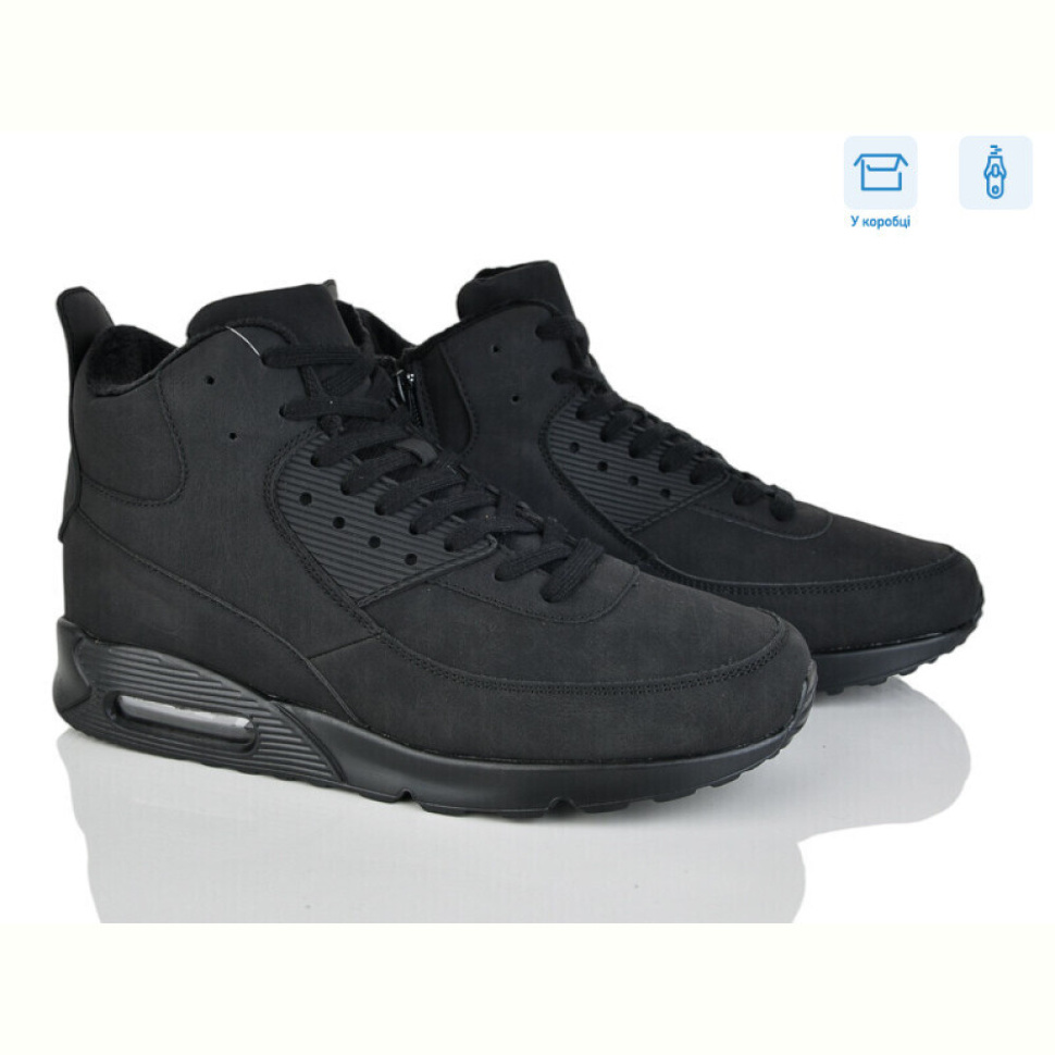 Ботинки YZY U8852-1